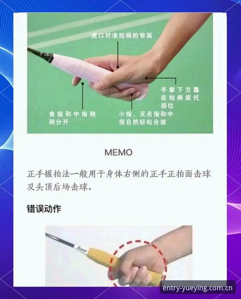 悦盈体育官网使用技巧教程：从新手到高手的完整指南
